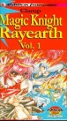 Magic knight Rayearth - 1