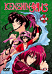 Volume 6