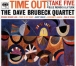 Dave Brubeck - 1