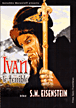 Ivan le terrible