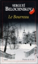 Le bourreau