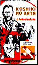 Karate-do kata,3:koshiki no kata - 1