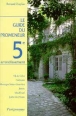 5e arrondissement