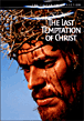 Last Temptation Of Christ