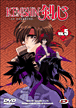 Volume 5