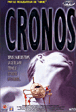 Cronos