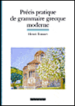 Précis pratique de grammaire grecque moderne - Henri Tonnet - broché