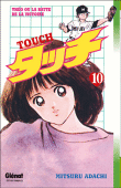 Touch