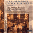 Les grandes voix bulgares / vol.1