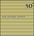 50th Birthday Celebration Vol.11