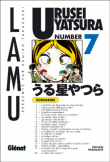Urusei Yatsura