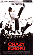 Crazy Kung-Fu