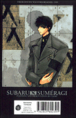 X -Tome 12-