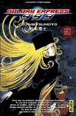 Galaxy express 999