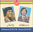Mohammed Eleuch - Kacem Elkafi