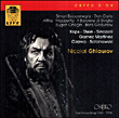 Wiener Staatsoper Live: Nicolai Ghiaurov