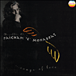 Paigham e mohabbat