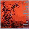 17 lyrics of Li-Po