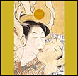 IZUTSU