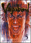 Vagabond -Tome 05-