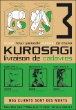 Kurosagi