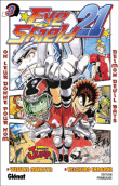 Eye Shield 21