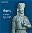 Khoros