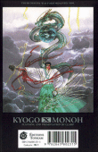 X -Tome 04-