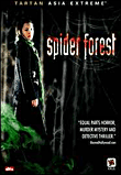 Spider Forest - DVD Zone 1