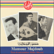 Mansour Mmajdoub
