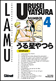 Urusei Yatsura