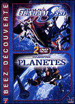 Gundam Seed - Volume 1 - Planètes - Volume 1