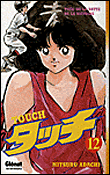 Touch