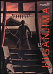 Higanjima L´île des Vampires