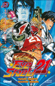 Eye Shield 21