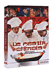 Le Festin chinois