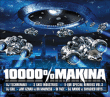 Makina - 1
