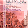 Les grandes voix bulgares / vol.2