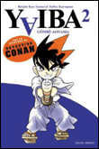 Yaiba