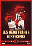Les Deux frères justiciers