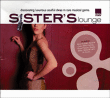 Billie Holiday, Alice Russell, Rosa Passos - 1