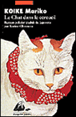 Le chat dans le cercueil