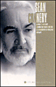 Coffret Sean Connery