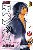 Samurai deeper Kyo