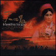 Echoes from Shangri-La