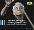 Les Enregistrements Deutsche Grammophon - Coffret