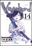 Vagabond -Tome 14-