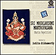 Sri Mahalakshmi Mantropasana