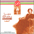 Saliha, Volume 1