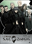 Saison 2 - Volume 3 - DVD Zone 1